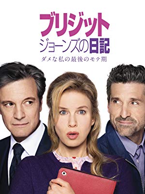 英語学習　映画